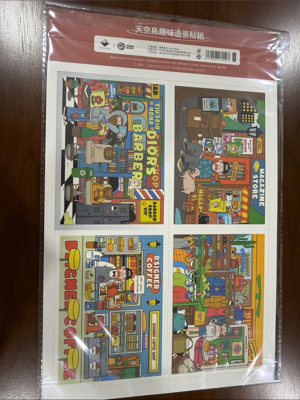 Kids Puzzle Sticker Sheet - Colorful Market Scenes